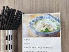 -丰登陕西水盆牛羊肉·泡馍