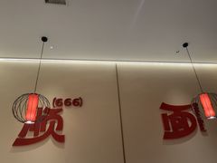 -顺溜·手工刀削面·黑金店(铜锣湾店)