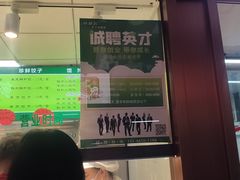 -白锦记手工水饺坊(武圣路店)