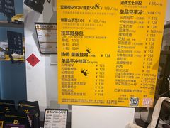 -唐咖精品咖啡(大理古城手冲店)
