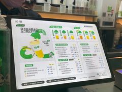 -柠季·手打柠檬茶(静安大悦城北座B1店 )