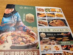 -撒拉花儿·新疆菜·清真(太阳宫店)