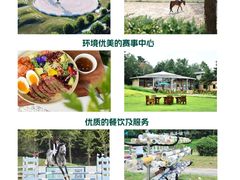 -上林马术中央公园·户外露营·团建·骑乘