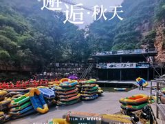 -北京乐谷