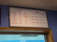 -北京八中游泳馆