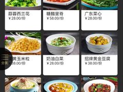 -四季轩中餐厅(徐州开元名都大酒店)