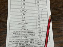 -瑞兰美好生活沙茶面