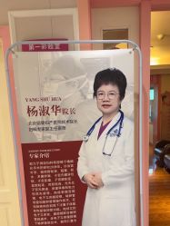 -北京俪婴妇产医院(朝阳大悦城店)