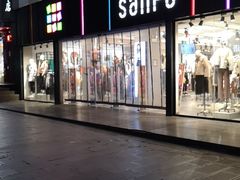 -三福(骡马市步行街店)