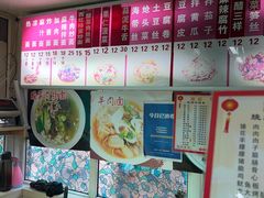 -乐天拉面(桃花街店)