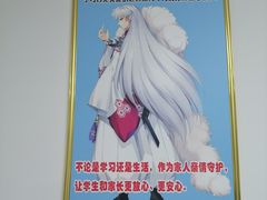 -学习谷日语培训日本留学·多语种外语教学(海淀人大分部)