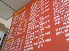 -笑云开汤包店(网巾市店)