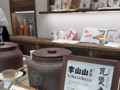 -李山山茶事(景枫店)