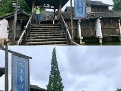 -乌镇景区