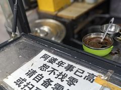 -阿婆五香蛋(水游城店)