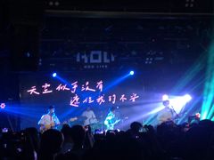 -HOU LIVE(下沙店)