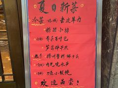 -瑞福园联谊餐室(茂名南路店)