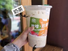 -放哈·甜醅子奶茶创造者(正宁路店)