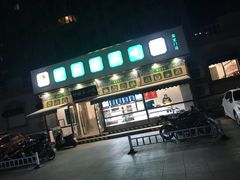 -护国寺小吃(安定门店)