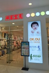 -丽家宝贝(凯德Mall店)