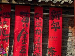 -黄龙溪古镇