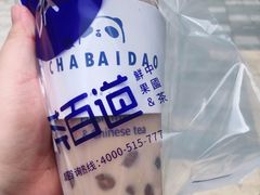 -茶百道(江北万达金街店)