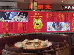 -遇东北林区铁锅炖(南开店)