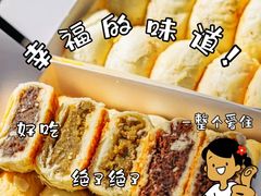 -酥满溢绿豆饼(共和新路店)