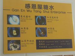 -金伯利街美食夜市