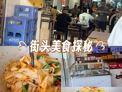 -弓家大队老碗面(高新咖啡街区店)