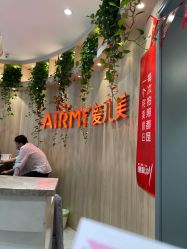 -爱儿美儿童摄影(奥森公园店)