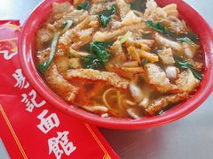 -易记皮肚面(明瓦廊店)