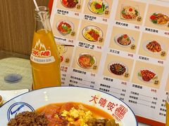 -大嘻咹biangbiang面(历史博物馆店)