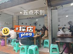 -黑竹香鸡(营和巷店)