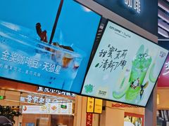 -库迪咖啡(北京中关村5号店)