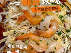 -王家大院·南京菜(湛江路总店)