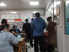 大堂-大姨捞面(新安花园店)