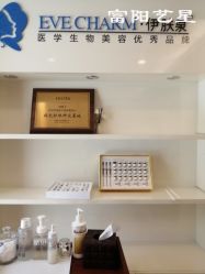 -Yestar杭州艺星医疗美容医院