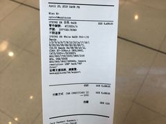 -Apple 零售店(apm Hong Kong)