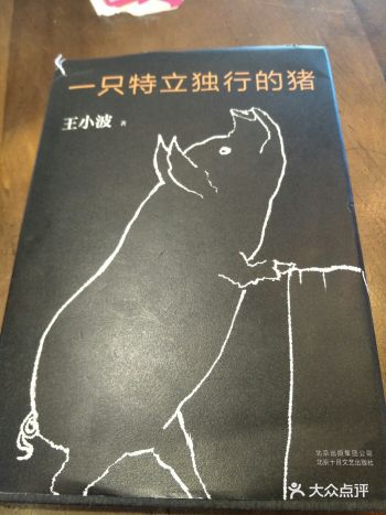 剩下来的是什么呢？— —就是真理了吧