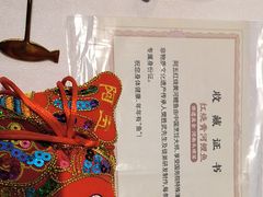 -阿五黄河大鲤鱼(英协路店)