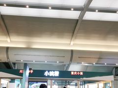 -小滨楼(渝都大道店)