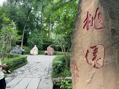 -成都武侯祠博物馆