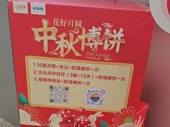 -小天才步步高(泰禾广场旗舰店)