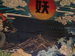 -半天妖烤鱼(海那城店)