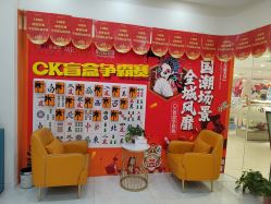 -普睿媞产后直营连锁(市妇女儿童活动中心店)