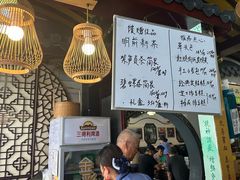 -同得兴 Since·1995 传统苏式面馆(嘉馀坊店)