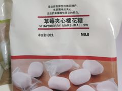 -MUJI无印良品(万象城店)