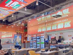 -别摸鱼·脆皮烤鱼(天津首店)