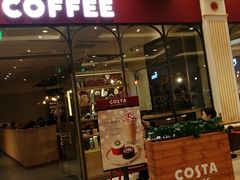 门面-COSTA COFFEE(上海月星环球港店)